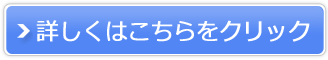 グースリーマットレス販売サイトへ